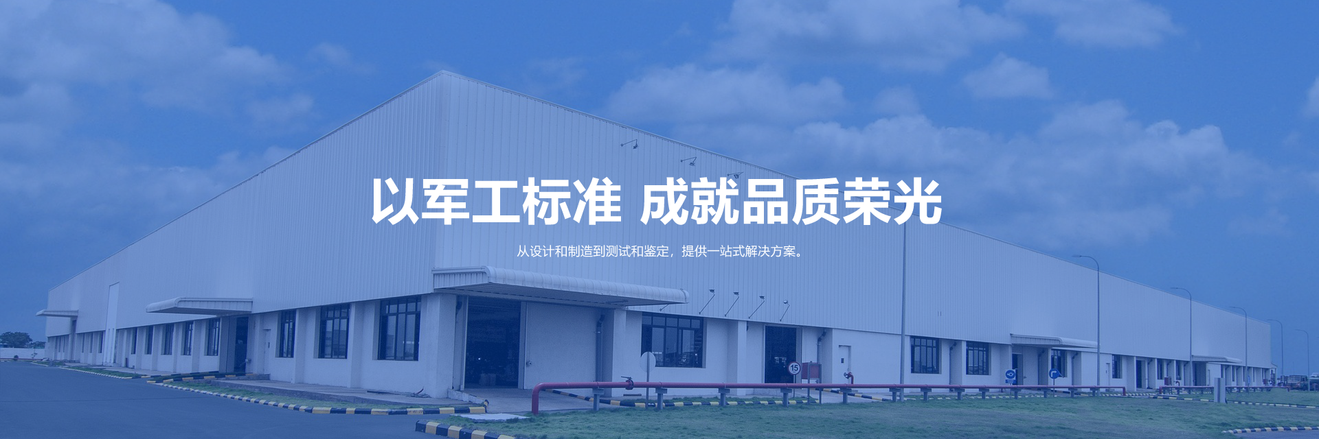 莱特航天装备有限公司