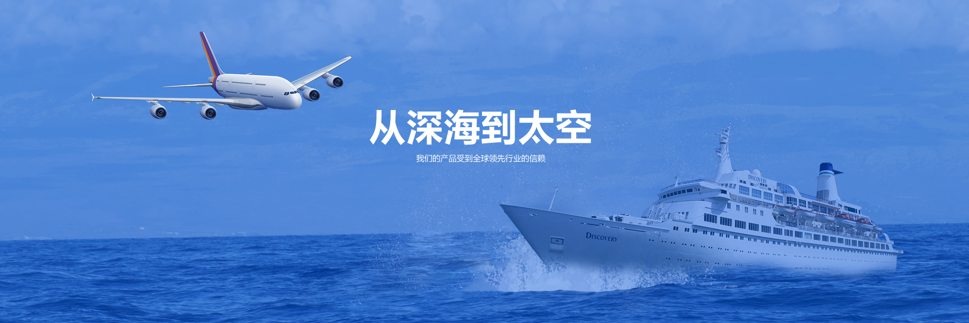 莱特航天装备有限公司