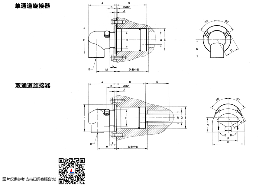 2400系列旋转接头,杜博林旋国产转接头,连铸钢厂旋转接头