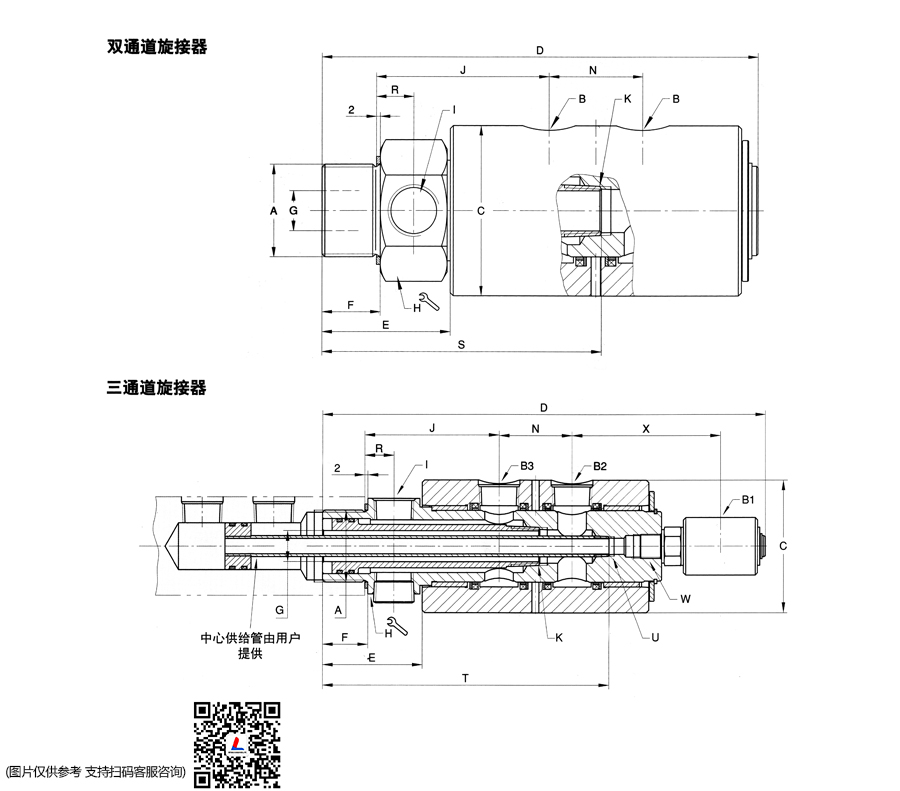 DN8-20系列杜博林 国产双通道液压旋转接头