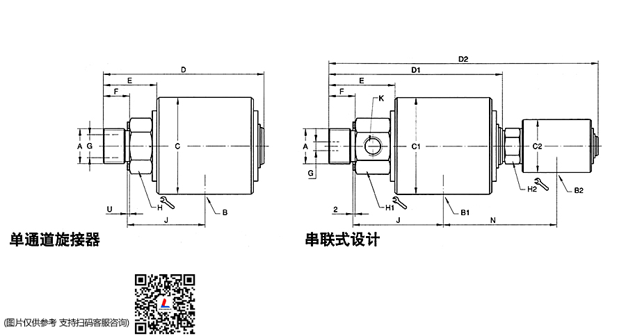 DN8-15型杜博林 国产液压油真空旋转接头